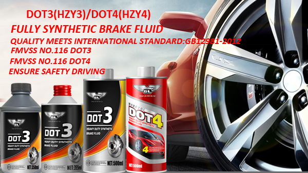 What does brake oil do?